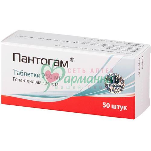 Купить Пантогам 500 В Таблетках В Спб