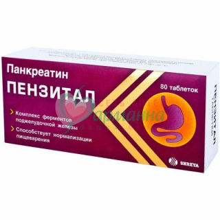 ПЕНЗИТАЛ ГАСТРО ТАБ. П/К/Р/О №80