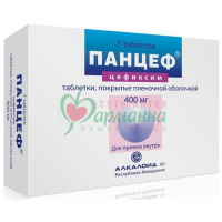 ПАНЦЕФ ТАБ. П/П/О 400МГ №7