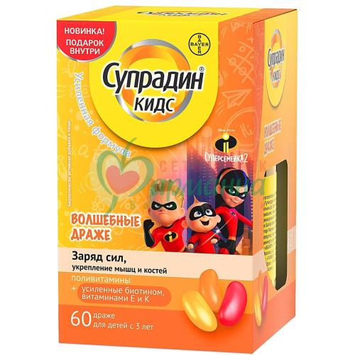 СУПРАДИН КИДС ВОЛШЕБНЫЕ ДРАЖЕ 1.8Г №60 ЗАРЯД СИЛ