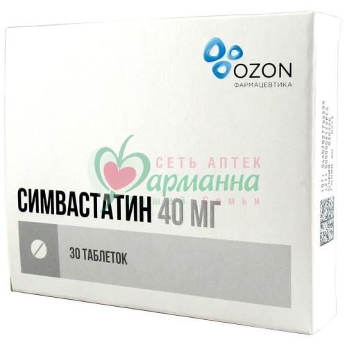 СИМВАСТАТИН ТАБ. П/П/О 40МГ №30