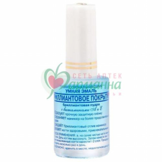 ФРЕНЧИ УМНАЯ ЭМАЛЬ ПОКРЫТИЕ 11МЛ БРИЛЛИАНТОВОЕ  [FRENCHI]