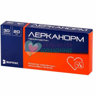 ЛЕРКАНОРМ ТАБ. П/П/О 20МГ №30