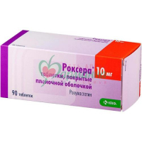 РОКСЕРА ТАБ. П/П/О 10МГ №90