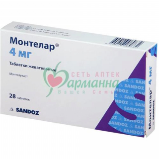 МОНТЕЛАР ТАБ. ЖЕВ. 4МГ №28