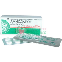 АМИОДАРОН ТАБ. 200МГ №30