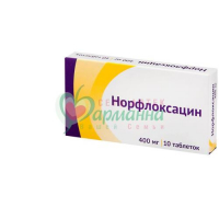 НОРФЛОКСАЦИН ТАБ. П/П/О 400МГ №10