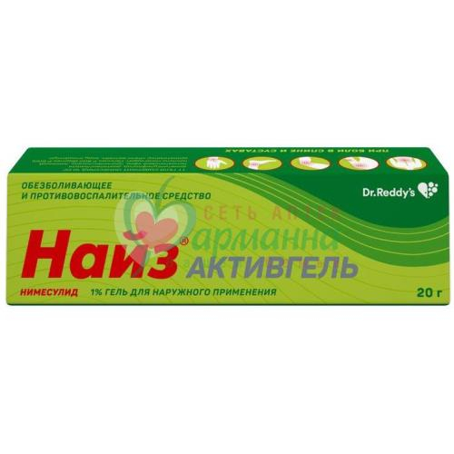 НАЙЗ АКТИВГЕЛЬ ГЕЛЬ Д/НАРУЖН. ПРИМ. 1% 20Г