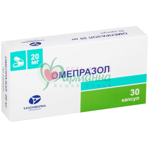 ОМЕПРАЗОЛ КАПС. К/Р 20МГ №30