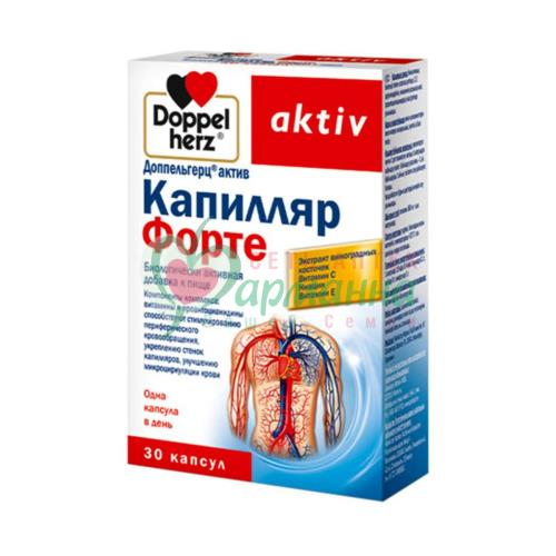 ДОППЕЛЬГЕРЦ АКТИВ КАПИЛЛЯР ФОРТЕ КАПС. 560МГ №30  [DOPPELHERTZ ACTIV]