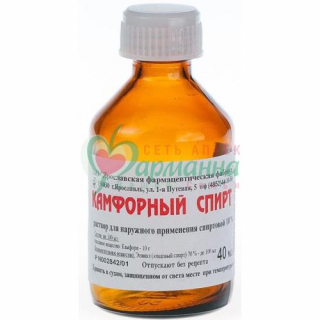 КАМФОРНЫЙ СПИРТ Р-Р Д/НАРУЖН. ПРИМ. СПИРТ. 10% 40МЛ