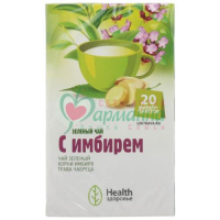 ЗЕЛЕНЫЙ ЧАЙ ИМБИРЬ 2Г. №20 ПАК. /ЗДОРОВЬЕ/
