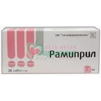 РАМИПРИЛ ТАБ. 2.5МГ №28