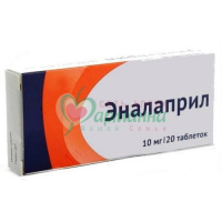ЭНАЛАПРИЛ ТАБ. 10МГ №20