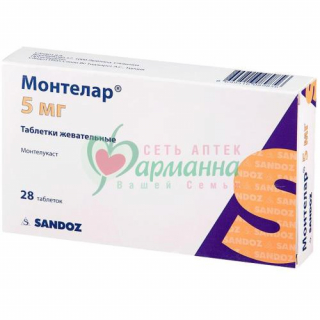 МОНТЕЛАР ТАБ. ЖЕВ. 5МГ №28