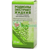 РОДИОЛЫ ЭКСТР. Д/ПРИЕМА ВНУТРЬ [ЖИДКИЙ] 30МЛ