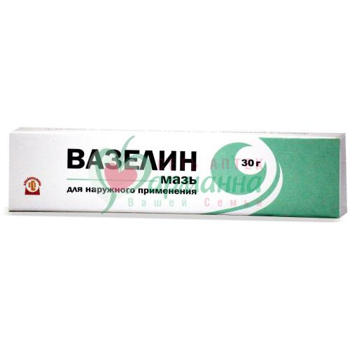 ВАЗЕЛИН МАЗЬ Д/НАРУЖН. ПРИМ. 30Г