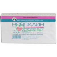 НОВОКАИН Р-Р Д/ИН. 2% 2МЛ №10 В КОМПЛЕКТЕ С НОЖОМ АМПУЛЬНЫМ ИЛИ СКАРИФИКАТОРОМ, ЕСЛИ НЕОБХОДИМ ДЛЯ АМПУЛ ДАННОГО ТИПА
