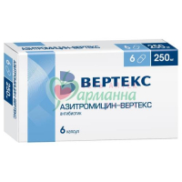 АЗИТРОМИЦИН-ВЕРТЕКС КАПС. 250МГ №6