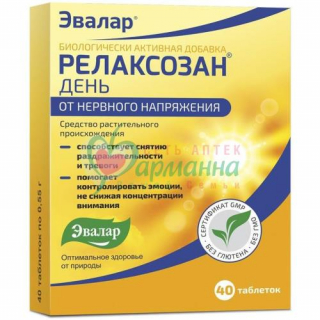 ЭВАЛАР РЕЛАКСОЗАН ДЕНЬ ТАБ. 550МГ №40 БАД  [EVALAR]
