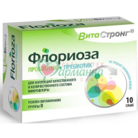 ВИТАСТРОНГ ФЛОРИОЗА ПАК-САШЕ 1,7Г №10