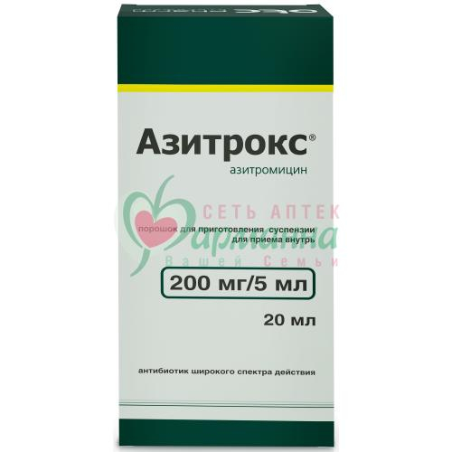 АЗИТРОКС ПОР. Д/ПРИГ. СУСП. Д/ПРИЕМА ВНУТРЬ 200МГ/5МЛ 15.9Г В КОМПЛЕКТЕ С ЛОЖКОЙ ДОЗИРОВОЧНОЙ И ПИПЕТКОЙ ДОЗИРОВОЧНОЙ