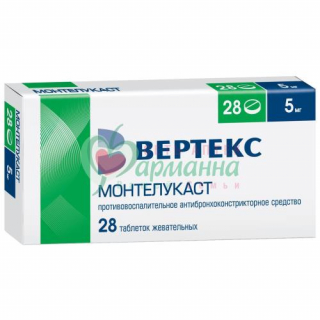 МОНТЕЛУКАСТ ТАБ. ЖЕВ. 5МГ №28 МОНТЕЛУКАСТ-ВЕРТЕКС ТАБ. ЖЕВ. 5МГ №28