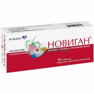 НОВИГАН ТАБ. П/П/О №10 НОВИГАН ТАБ. П/П/О №10