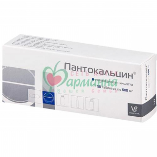 ПАНТОКАЛЬЦИН ТАБ. 500МГ №50