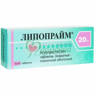 ЛИПОПРАЙМ ТАБ. П/П/О 20МГ №30