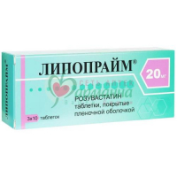 ЛИПОПРАЙМ ТАБ. П/П/О 20МГ №30