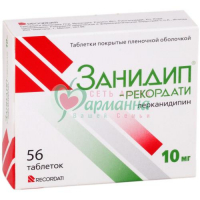 ЗАНИДИП-РЕКОРДАТИ ТАБ. П/П/О 10МГ №56