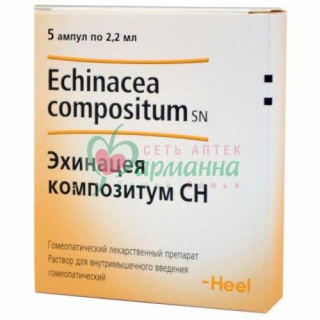 ЭХИНАЦЕЯ КОМПОЗИТУМ СН Р-Р Д/В/М ВВЕД. ГОМЕОПАТ. 2,2МЛ №5