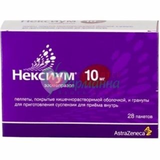 НЕКСИУМ ПЕЛЛ. П/К/Р/О И ГРАН. Д/ПРИГ СУСП. Д/ПРИЕМА ВНУТРЬ 10МГ 3042,7МГ №28 НЕКСИУМ ПЕЛЛ. П/К/Р/О И ГРАН. Д/ПРИГ СУСП. Д/ПРИЕМА ВНУТРЬ 10МГ 3042,7МГ №28