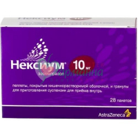 НЕКСИУМ ПЕЛЛ. П/К/Р/О И ГРАН. Д/ПРИГ СУСП. Д/ПРИЕМА ВНУТРЬ 10МГ 3042,7МГ №28