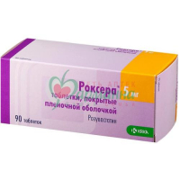 РОКСЕРА ТАБ. П/П/О 5МГ №90