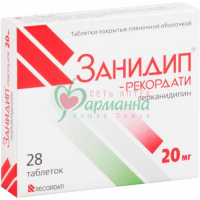 ЗАНИДИП-РЕКОРДАТИ ТАБ. П/П/О 20МГ №28