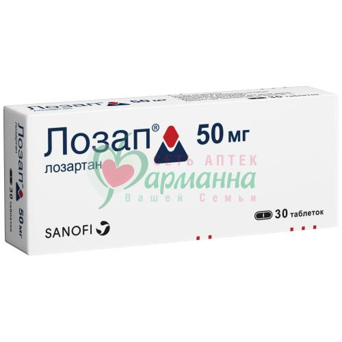 ЛОЗАП ТАБ. П/П/О 50МГ №30