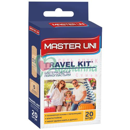 МАСТЕР ЮНИ ТРЭВЕЛ КИТ ЛЕЙКОПЛАСТЫРЬ БАКТЕР. №20 НА ПОЛИМЕР. ОСНОВЕ  [MASTER UNI TRAVEL KIT]