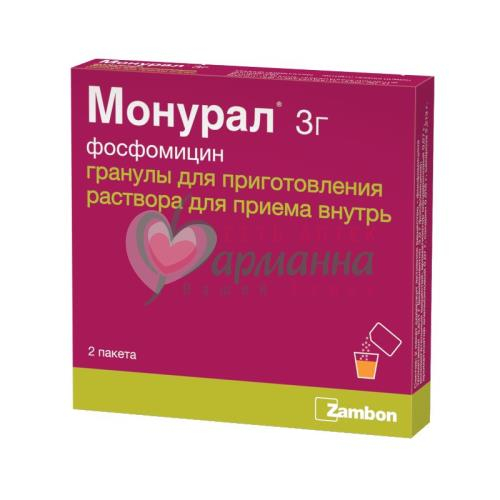 МОНУРАЛ ГРАН. Д/ПРИГ. Р-РА Д/ПРИЕМА ВНУТРЬ 3Г 6Г №2