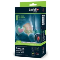 БАНДАЖ КОЛЕННЫЙ Р.XL БЕЖ. /АРТ.W-331/ [B.WELL]