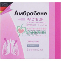 АМБРОБЕНЕ Р-Р Д/В/В ВВЕД. 15МГ/2МЛ 2МЛ №5