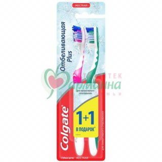 КОЛГЕЙТ ЗУБ.ЩЕТКА ОТБЕЛ. ПЛЮС ЖЕСТКАЯ 1+1 [COLGATE]