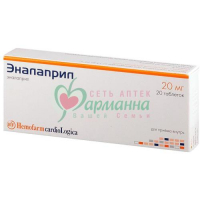 ЭНАЛАПРИЛ ТАБ. 20МГ №20