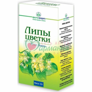 ЛИПЫ ЦВЕТКИ ИЗМЕЛЬЧ. 50Г
