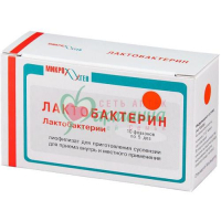 ЛАКТОБАКТЕРИН ЛИОФ. Д/ПРИГ.СУСП. Д/ПРИЕМА ВНУТРЬ И Д/МЕСТН. ПРИМ. №10 5ДОЗ