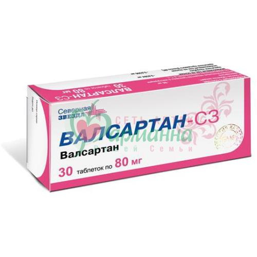 ВАЛСАРТАН-СЗ ТАБ. П/П/О 80МГ №30