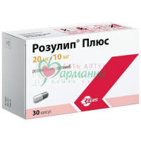 РОЗУЛИП ПЛЮС КАПС. 20МГ+10МГ №30