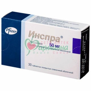 ИНСПРА ТАБ. П/О 50МГ №30 ИНСПРА ТАБ. П/П/О 50МГ №30