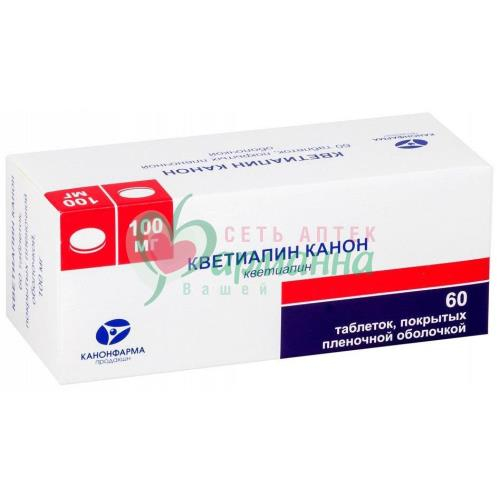 КВЕТИАПИН КАНОН ТАБ. П/П/О 100МГ №60